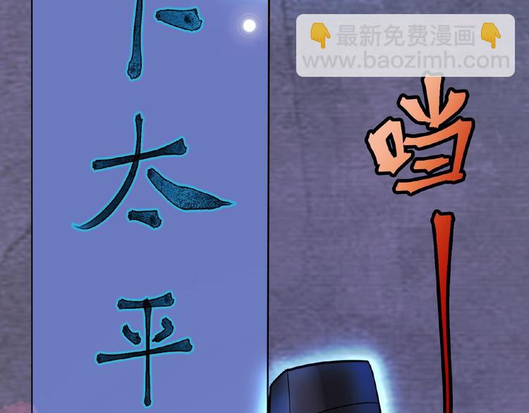 第3话 就这么被认可了？(1/3)-第3话
