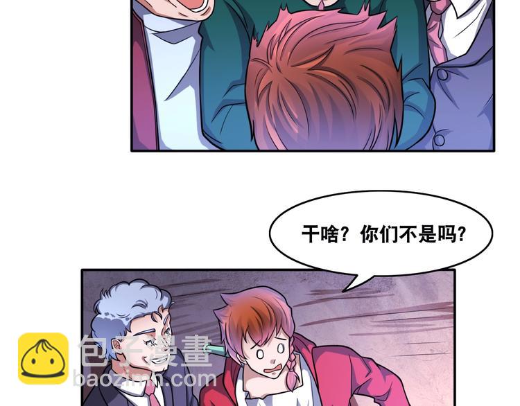 第21话 阴间专属防伪标识！(1/2)-第21话