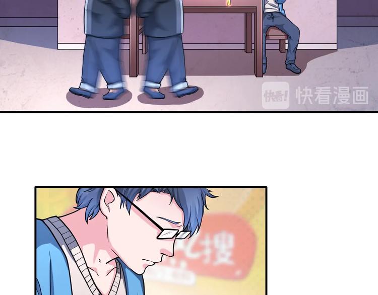 第21话 阴间专属防伪标识！(1/2)-第21话