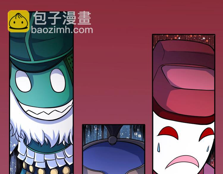 第21话 阴间专属防伪标识！(1/2)-第21话