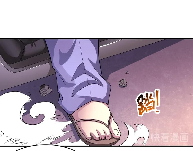 第23话 无耻天神!(1/3)-第23话