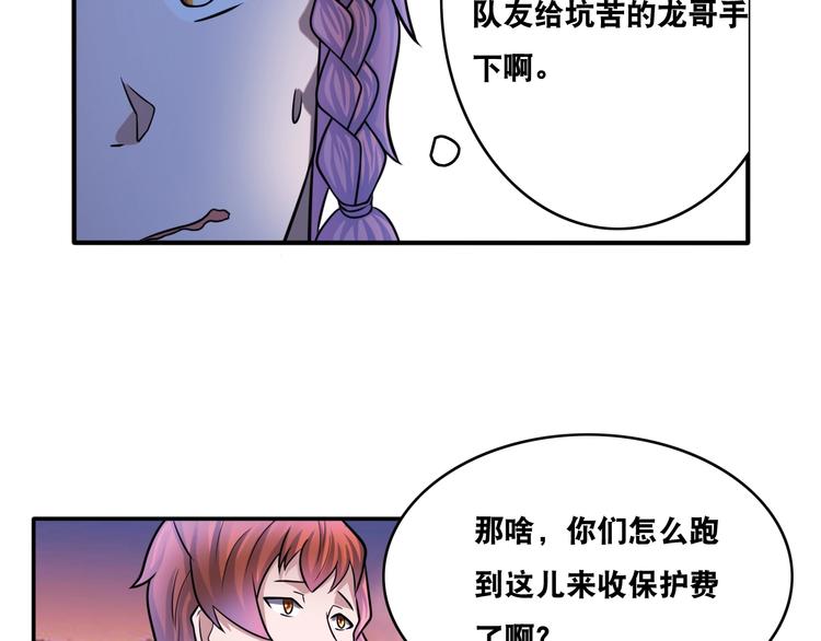 第25话 一个理想主义者的创业(1/2)-第25话