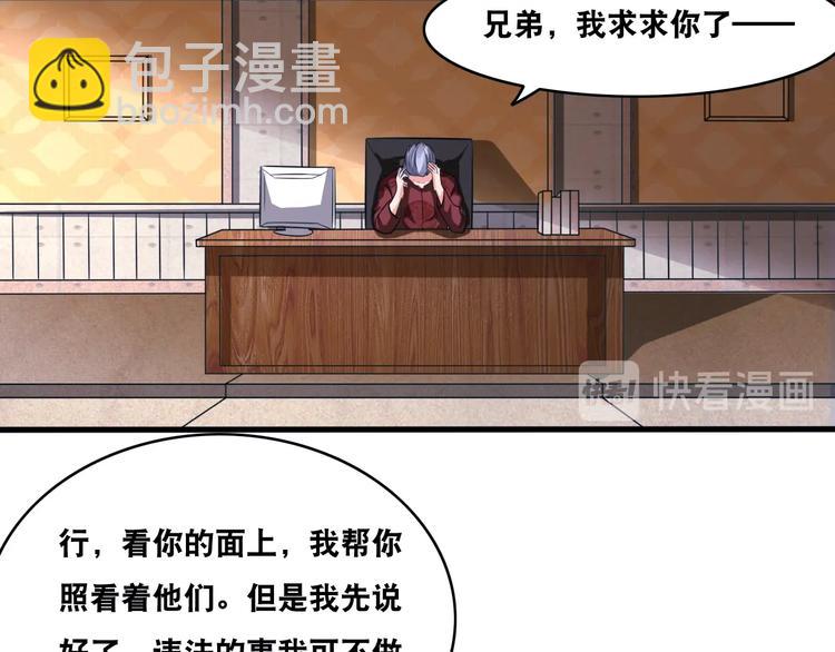 第25话 一个理想主义者的创业(1/2)-第25话