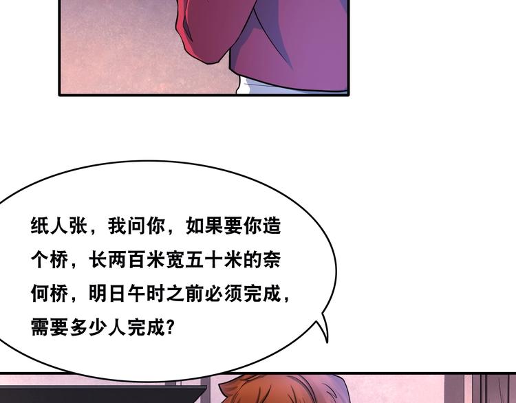 第25话 一个理想主义者的创业(1/2)-第25话