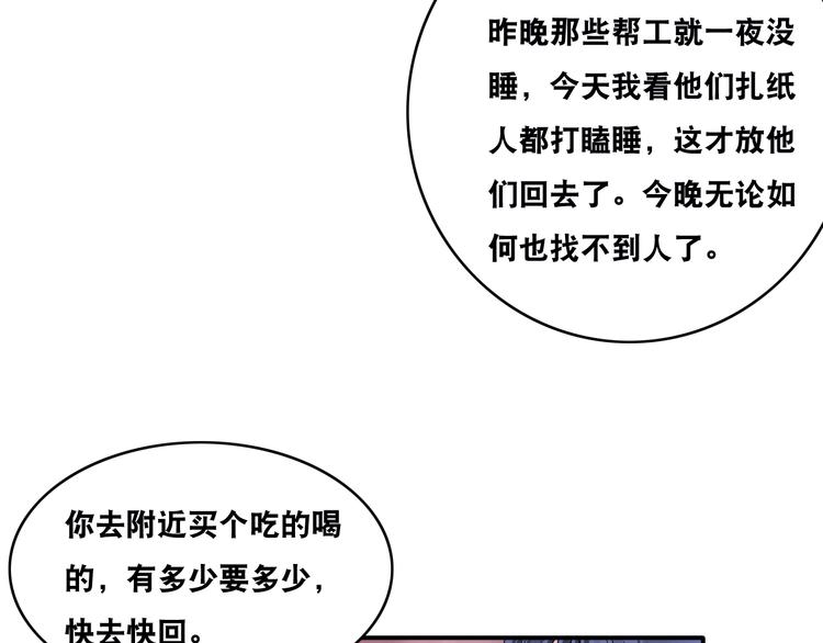 第25话 一个理想主义者的创业(1/2)-第25话