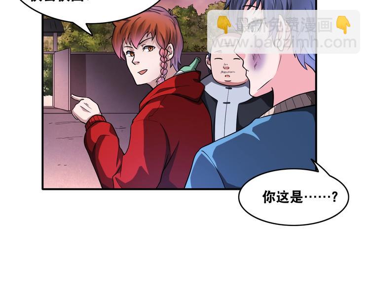第25话 一个理想主义者的创业(1/2)-第25话