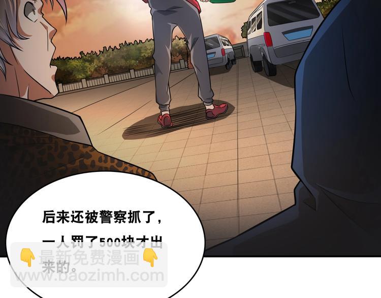 第25话 一个理想主义者的创业(1/2)-第25话