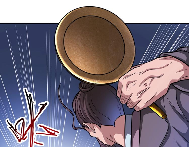 第27话 你和我女儿什么关系！(1/3)-第27话