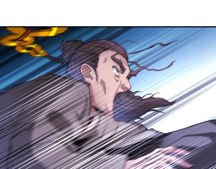 第27话 你和我女儿什么关系！(1/3)-第27话