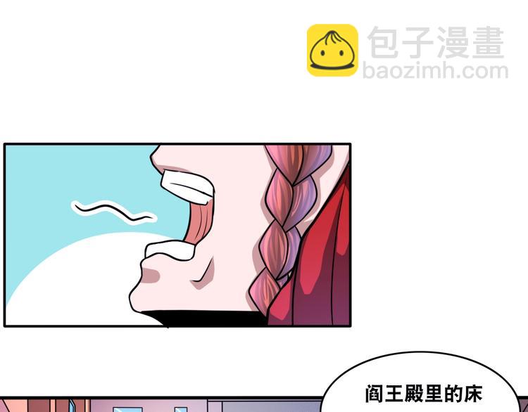 第27话 你和我女儿什么关系！(1/3)-第27话