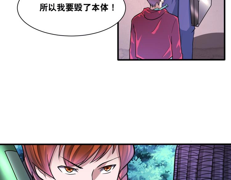 第29话 金钱交易(1/2)-第29话