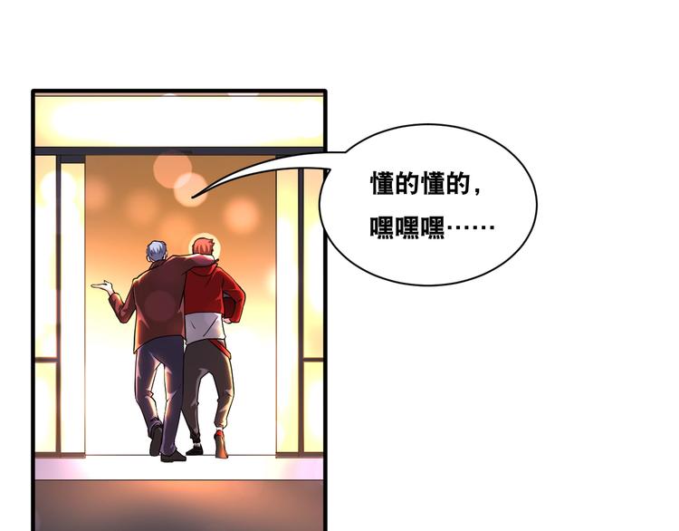 第31话 九尾妖狐(1/2)-第31话