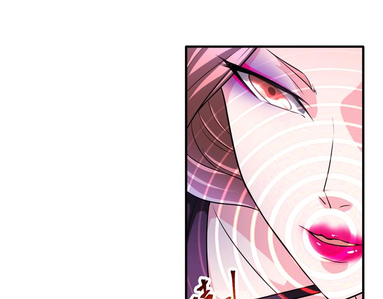 第31话 九尾妖狐(1/2)-第31话