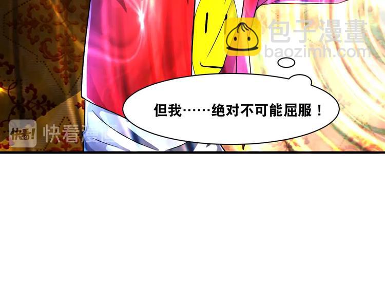 第31话 九尾妖狐(1/2)-第31话