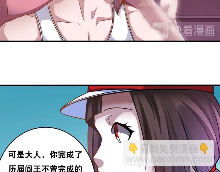 第35话 阴天子！(1/3)-第35话