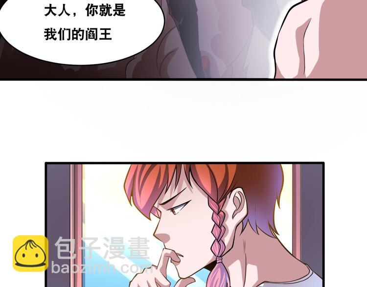 第35话 阴天子！(1/3)-第35话