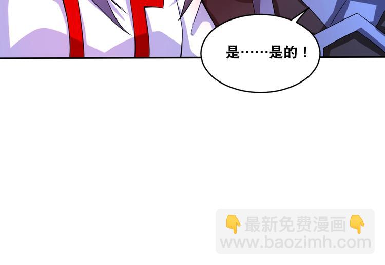 第35话 阴天子！(1/3)-第35话