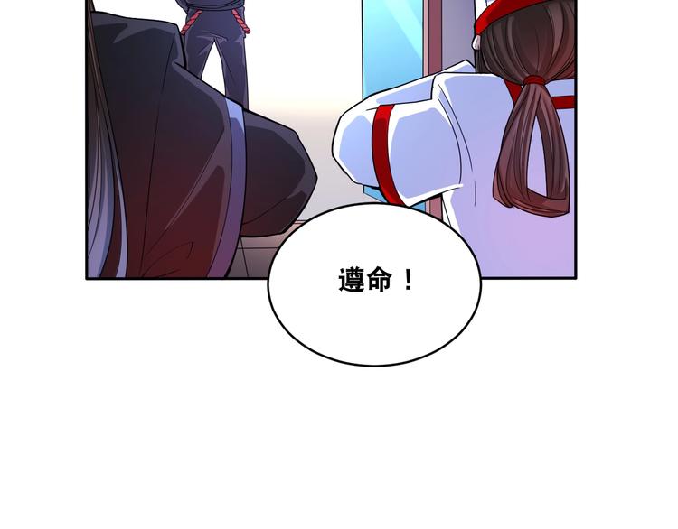 第35话 阴天子！(1/3)-第35话