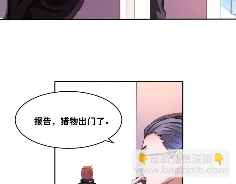 第35话 阴天子！(1/3)-第35话