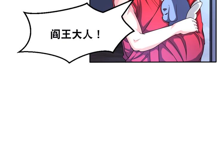 第37话 阶下囚(1/2)-第37话