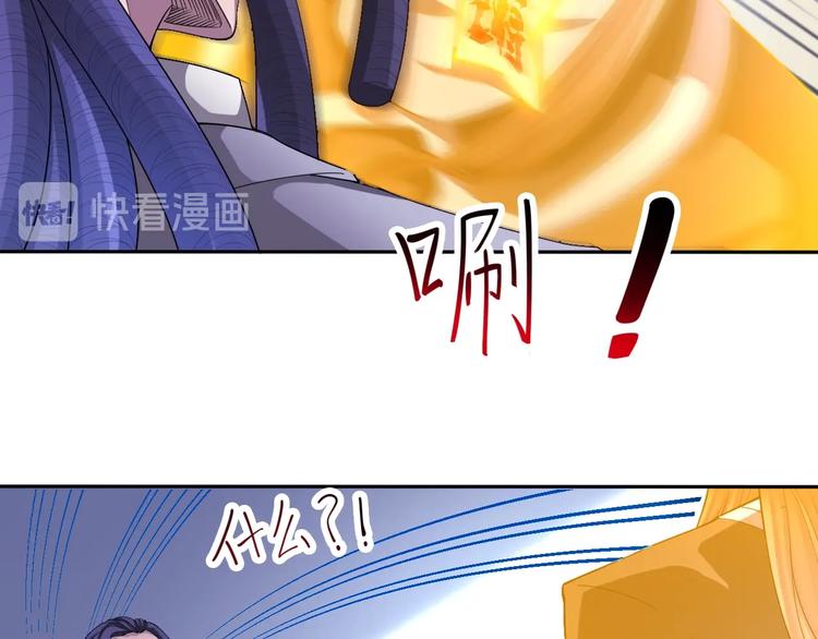 第39话 阎王发威(1/2)-第39话