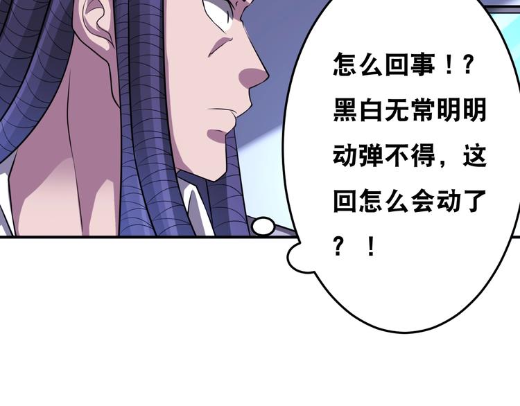 第39话 阎王发威(1/2)-第39话