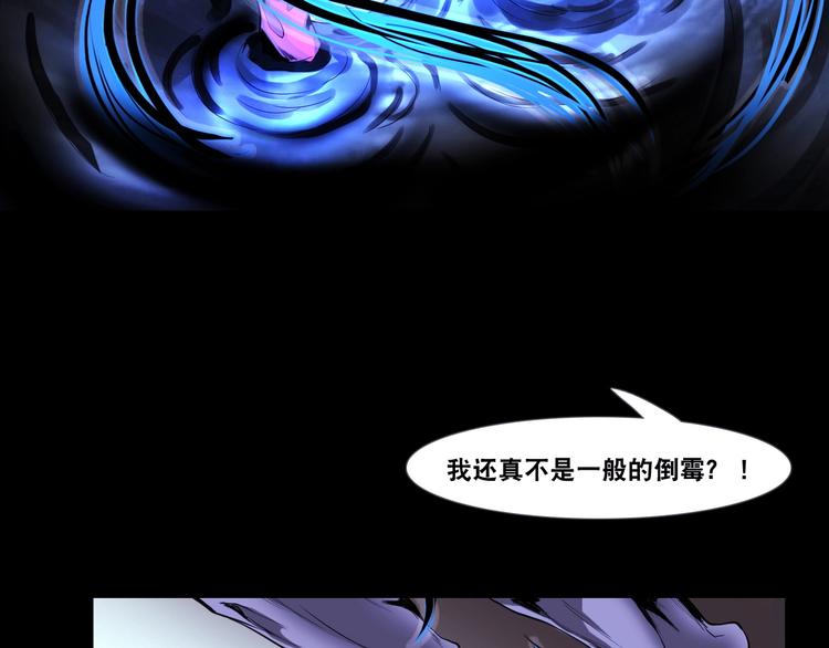 第5话 地府阴兵(1/3)-第5话