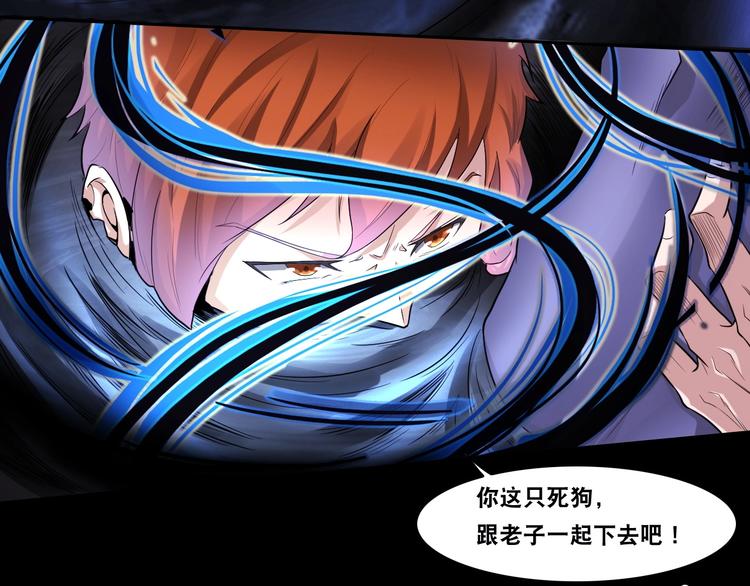 第5话 地府阴兵(1/3)-第5话