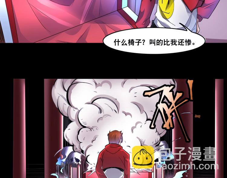 第5话 地府阴兵(1/3)-第5话