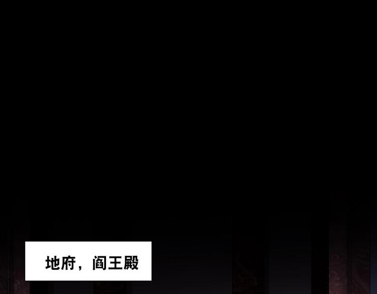 第41话 阎王护卫队！(1/2)-第41话