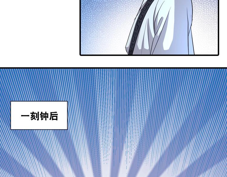 第41话 阎王护卫队！(1/2)-第41话