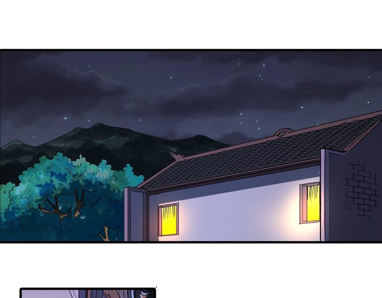 第41话 阎王护卫队！(1/2)-第41话