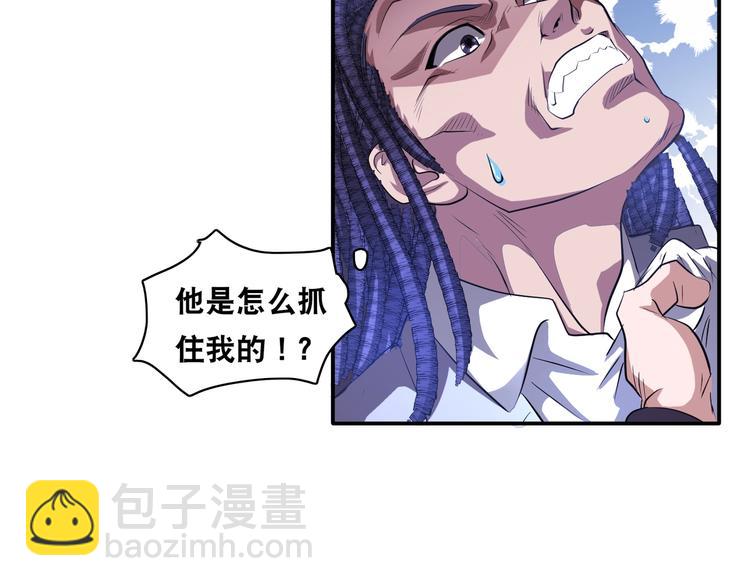 第45话 热血肉搏！(1/2)-第45话