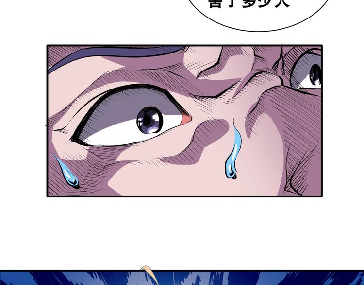 第45话 热血肉搏！(1/2)-第45话