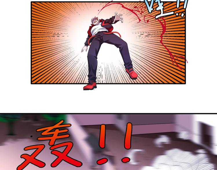 第45话 热血肉搏！(1/2)-第45话