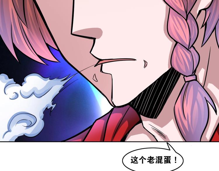 第7话 生死劫(1/3)-第7话