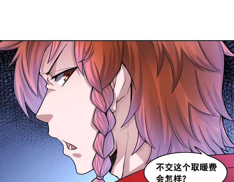 第7话 生死劫(1/3)-第7话