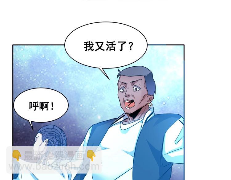 第9话 有钱人的困扰(1/2)-第9话