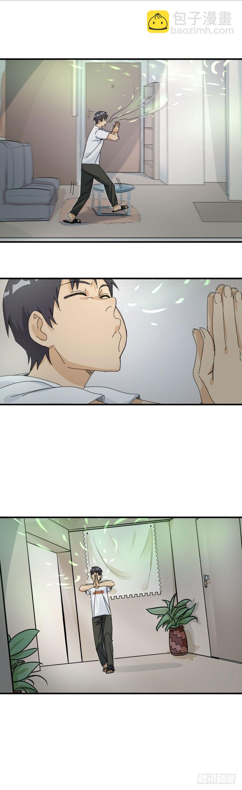 🍼带妹修仙在都市 第21话 吸收 第6页