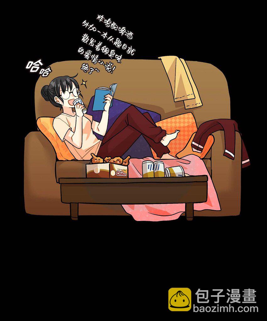 01 正好，我真的很有钱(1/2)-第1话