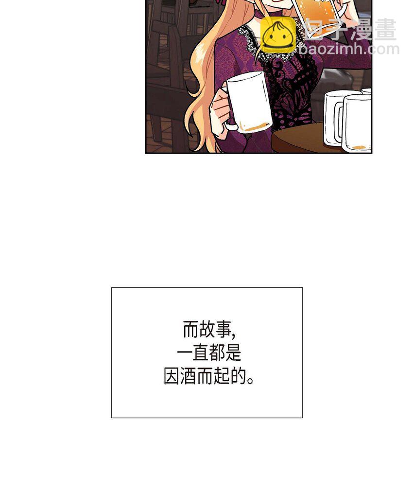 01 正好，我真的很有钱(1/2)-第1话