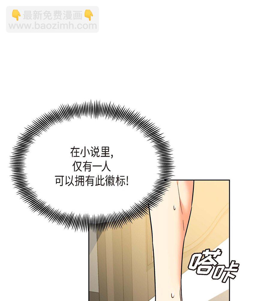01 正好，我真的很有钱(1/2)-第1话