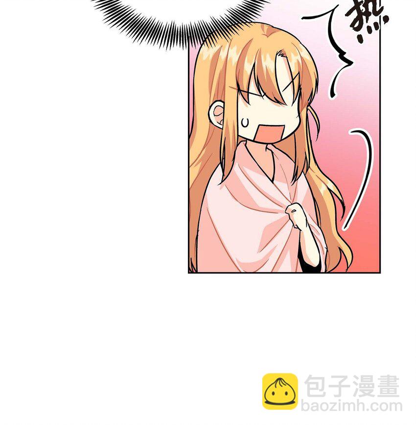 01 正好，我真的很有钱(1/2)-第1话