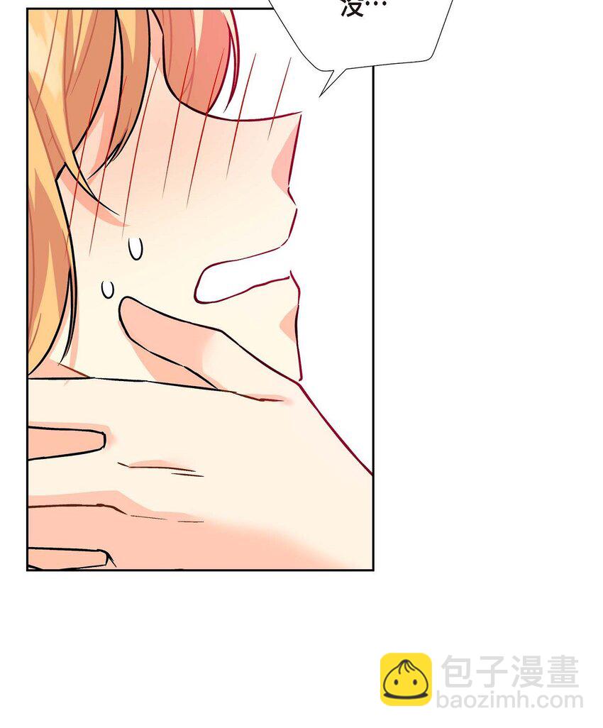 01 正好，我真的很有钱(1/2)-第1话