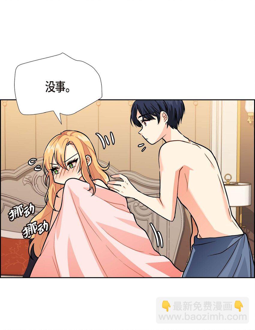 01 正好，我真的很有钱(1/2)-第1话