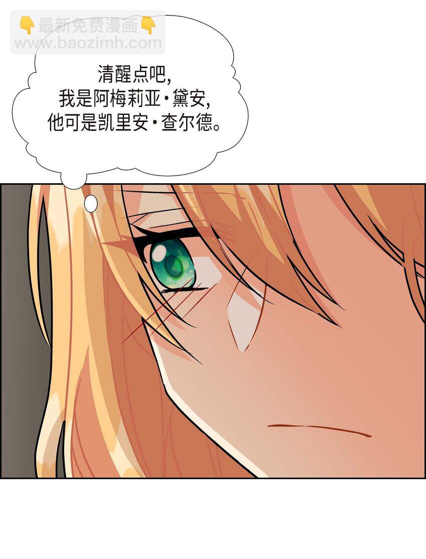 01 正好，我真的很有钱(1/2)-第1话
