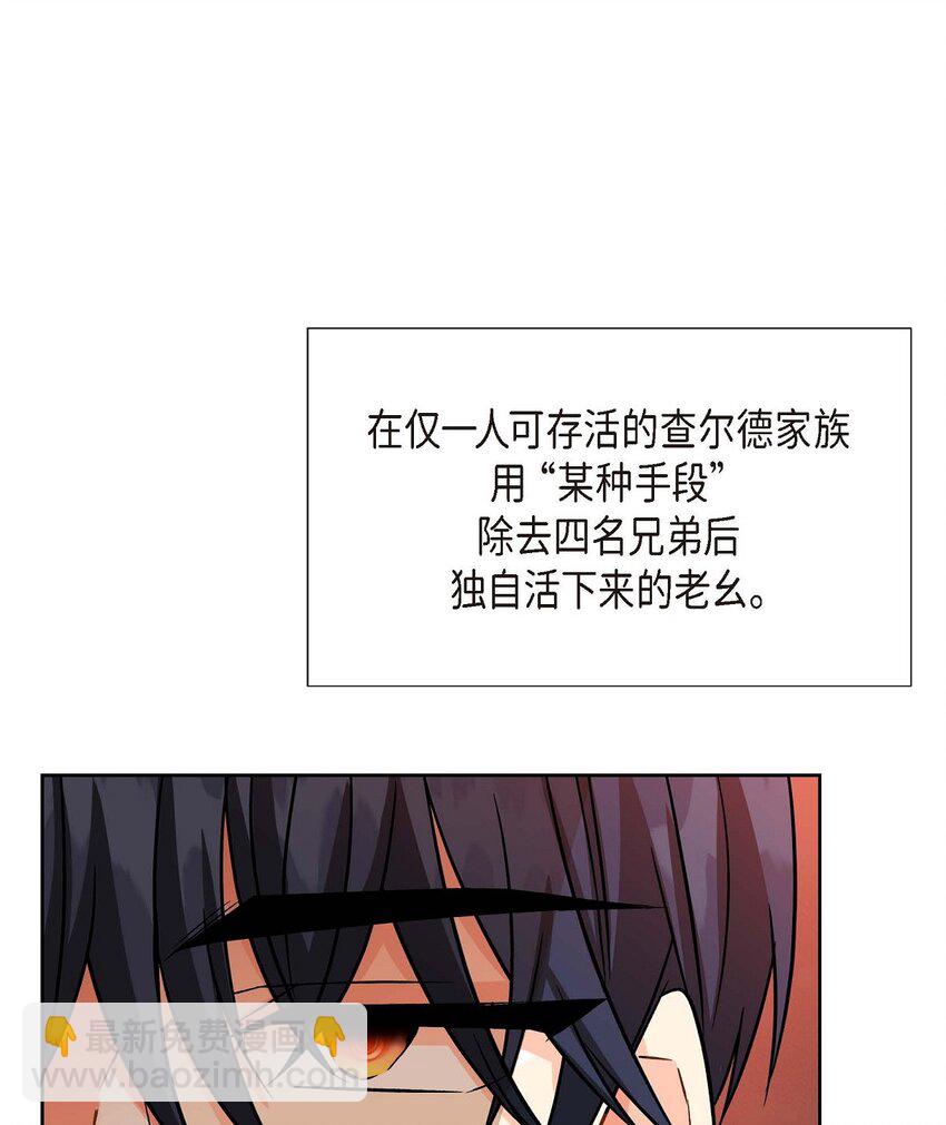 01 正好，我真的很有钱(1/2)-第1话