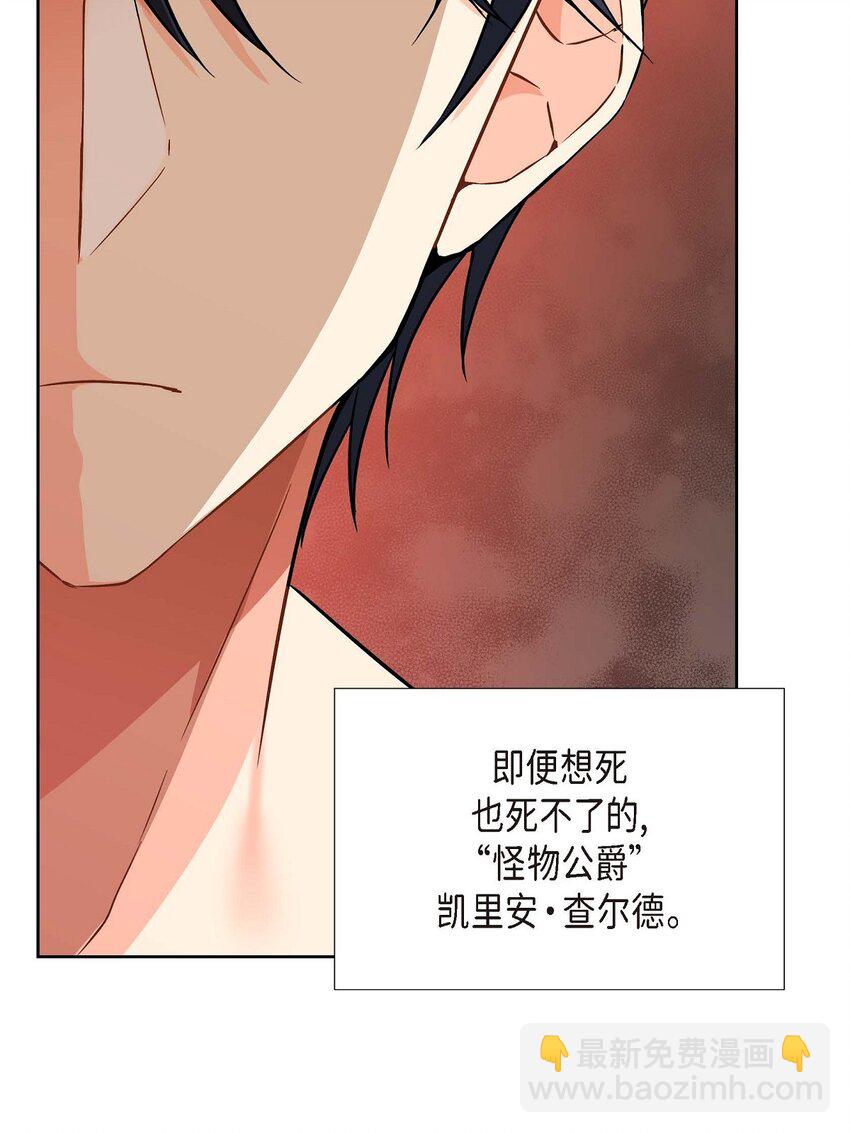 01 正好，我真的很有钱(1/2)-第1话