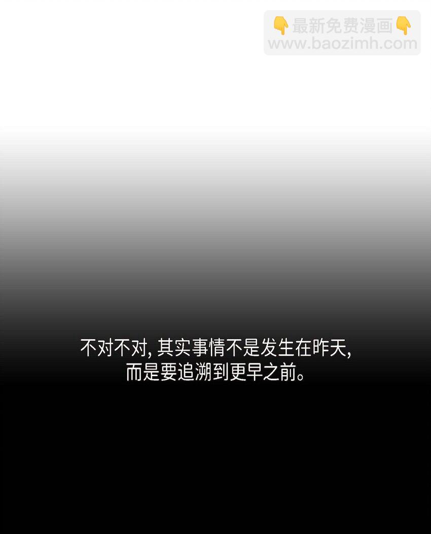 01 正好，我真的很有钱(1/2)-第1话