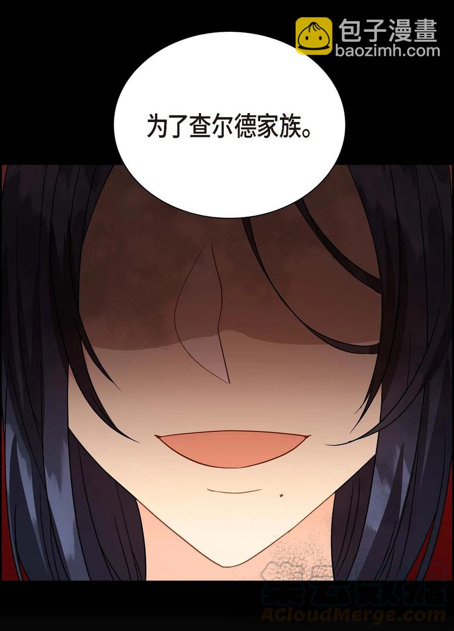 11 姐姐，你好漂亮(1/2)-第11话